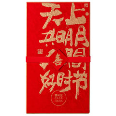 Casahana Seasons Greeting Mooncake 680g