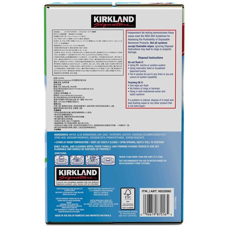 Kirkland Signature Flushable Wipes 2 x 640 Count