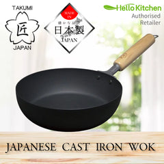 Takumi Premium Magma Plate Cast Iron Wok - Made in Japan - 24cm-TAS_Metro